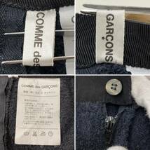 パイル 80s 初期 COMME des GARCONS ロング スカート ブラック 黒 コムデギャルソン マキシ スウェット VINTAGE archive 3110359_画像4