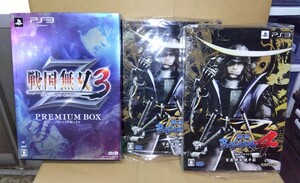 【ゲームソフト無し】PS3 戦国BASARA4「百花繚乱魂手箱」・戦国無双3「PREMIUM BOX」セット プレイステーション3 八王子引き取りOK24202