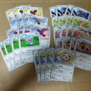 113ポケモンカード 151 無色ノーマル 35枚 ポッポ ドードー イーブイ プリン おまけあり