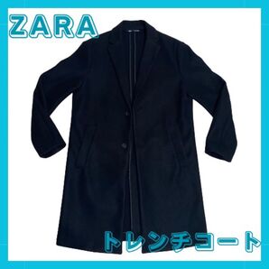 【ZARA】トレンチコート【美品】