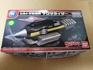 メカコレクション ウルトラマンシリーズ No.11 マグマライザー ウルトラセブン メカコレ 未組立