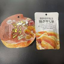 【ネコポスサイズにパンパン】大人気お菓子　美味しい駄菓子　詰め合わせ7点セット_画像4