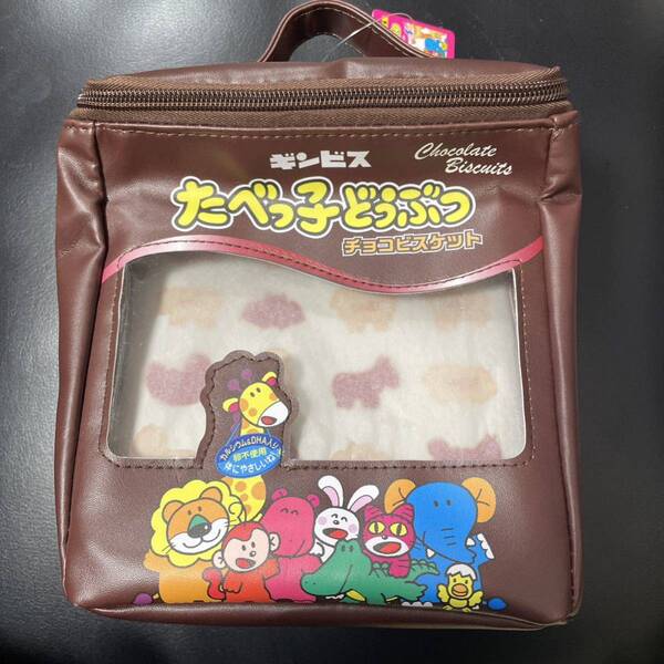 【可愛いデザイン】たべっ子どうぶつ ポーチin バニティ