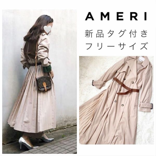 【新品タグ付き】AMERI アメリ　バックプリーツ　トレンチコート　フリーサイズ