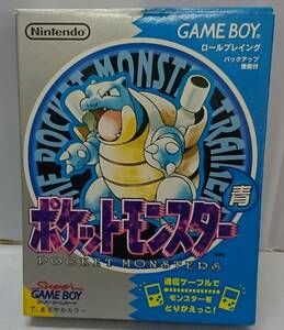 E02-2018　中古品　GBソフト　ポケットモンスター　青　POCKET MONSTERS　起動確認済み　ゲームボーイソフト　GAME BOY　ニンテンドー