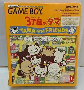 E02-2019　中古品　GBソフト　3丁目のタマ　TAMA and FRIENDS　3丁目のお化けパニック!!　DMG-WQJ　ゲームボーイソフト　起動確認済み 　