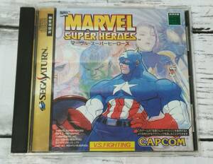 E02-2016　中古品　セガサターンソフト　マーヴル・スーパーヒーローズ　MARVEL SUPER HEROES　起動確認済み　SEGASATURN　CAPCOM