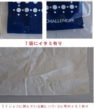 E02-2034　中古品　CHALLENGER　チャレンジャー　L/S　TOKYO　BRIGADE　TEE　Mサイズ　WHITE _画像10