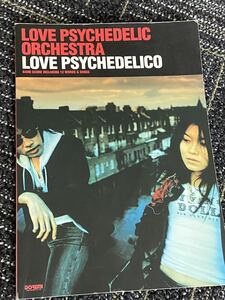 Love Psychedelico バンドスコア LOVE PSYCHEDELIC ORCHESTRA 