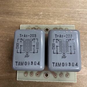 タムラトランス　TpAs-203 2個セット基板付き　中古品
