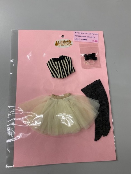 未使用　リカちゃんキャッスル　オリジナルコレクションドレス-2　（ストライプ）22㎝サイズ　リトルファクトリー