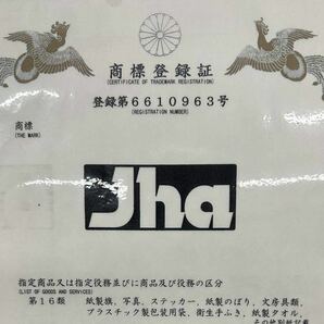 Jhaチャンバー用 耐熱ステッカー 2枚セット NSR mc21 mc28 Jha商標登録の画像3