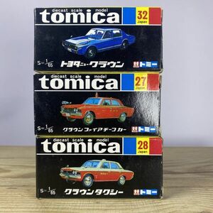 ＜5086＞黒箱トミカ 復刻版 トヨタ クラウン3種 ファイヤーカー タクシー ニュークラウン