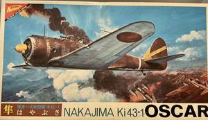 ニチモ 隼　NAKAJIMA Ki43-1 OSCAR 1/48 プラモデル　Nichimo