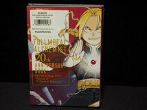 S701【未開封品】鋼の錬金術師 20th メモリアルブック＋メイキングDVD付き 20周年 ANNIVERSARY BOOK_画像2