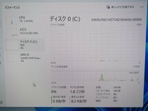 S742 富士通 ESPRIMO D588/C Windows11Pro 第9世代CPU i7-9700 @3.00GHz RAM/16GB SSD/256GB FUJITSU パソコン PC_画像9