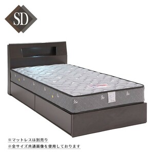  semi-double bed small storage room wooden bed frame lighting outlet modern SD size frame only * dark brown 