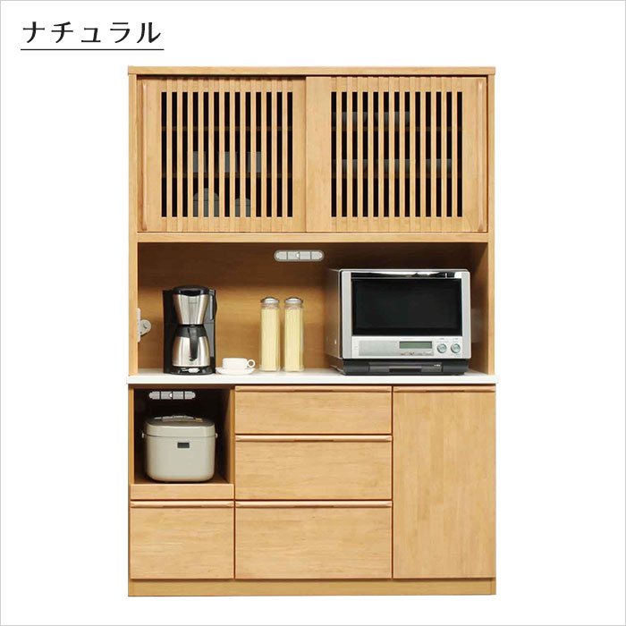 2025年最新】Yahoo!オークション -食器棚 140の中古品・新品・未 2025年最新】Yahoo!オークション -食器棚 140の中古品・新品・未