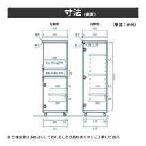 幅120cm 間仕切りストッカー カウンターワゴン オーブン台 背面合板 台所棚 キッチンボード 間仕切り ホワイト_画像8