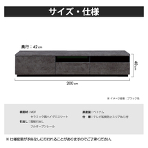 幅200cm TVボード セラミック調 石目柄 コンクリート調 ハイグロスシート MDF TV台 テレビボード テレビ台 グレー_画像7