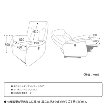 幅81cm 高級本革 電動ソファ 1Pソファ リクライニングソファ フットアップ リビングソファ モーションソファ ダークブルー_画像5