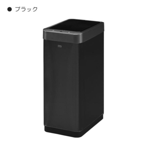 ゴミ箱 ダストボックス EK9261 45L センサー 自動開閉 自動感知 縦型 たて型 ふた付き オート EKO ブラック