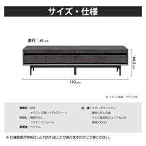 幅190cm TVボード セラミック調ハイグロスシート テレビ台 フルオープンレール 箱組引出し テレビ転倒防止 グレー_画像7