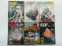 F まとめ売り【雑誌】SFマガジン 1980-83 栗本薫/高千穂遥/萩尾望都/新井素子/火浦功/眉村卓/P・K・ディック/岬兄悟 SFアドベンチャー_画像7