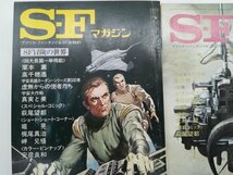 F まとめ売り【雑誌】SFマガジン 1980-83 栗本薫/高千穂遥/萩尾望都/新井素子/火浦功/眉村卓/P・K・ディック/岬兄悟 SFアドベンチャー_画像8