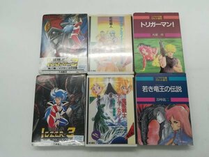 F【カセットテープ】イクサー ICZER3 阿乱霊/聖エルザクルセイダーズ/ルナ・ヴァルガー/トリガーマン 火浦功/若き竜王の伝説 嵩峰龍二