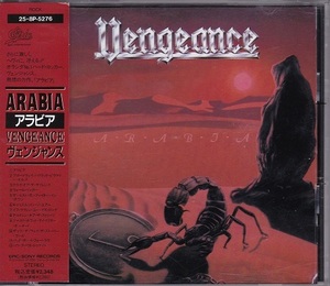 ■CD★ヴェンジャンス/アラビア★VENGEANCE★国内盤・帯付■