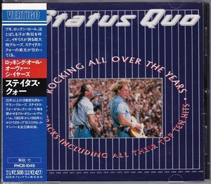 ■CD★ステイタス・クォー/Rocking All Over the Years★STATUS QUO★国内盤・帯付■