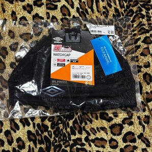 【未使用】暖Grab WATCH CAP umbro ブラック　黒 アンブロ　キャップ　抗菌抗ウイルス