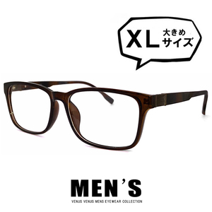 新品 メガネ 9233-6 メンズ ビックサイズ XLサイズ ウェリントン 超軽量 TR素材 大きめ 大きい 眼鏡 venus×2