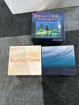 CD BOX セット　まとめ　大量　魅惑のムード歌謡ベスト　ムードコーラス　beautiful dream_画像2