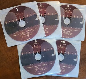 ストレイキッズ straykids サバ番オーディション DVD (1巻～10巻)全巻セット。 