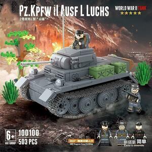 【レゴ互換】ミニフィグ WW2 ドイツ軍ＩＩ号戦車Ｌ型＋兵士3【新品未開封】