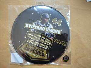 ★☆(未使用) 阪神タイガース /ゴールデングローブ賞 缶バッジスタンド /２０１９ /♯４４ 梅野 選手 (No.4831)☆★