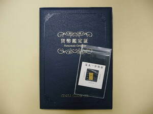 宝永一分判金　乾字一分　宝永7年～正徳4年（1710～1714年） 2.34g 貨幣鑑定証付 ♪ 古銭　希少品