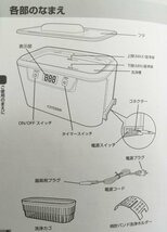 CITIZEN シチズン 超音波洗浄機 SWT710【PSEマークあり】19 00108_画像9