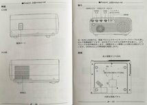 ONOAYO 1080P ビデオプロジェクター ONO2 ※リモコン/単4電池2個使用(別売)【PSEマークあり】 19 00187_画像8