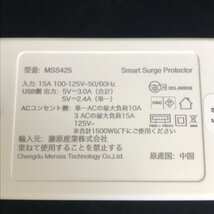 meross スマート電源タップ MSS425【PSEマークあり】【技適マークあり】 19 00001_画像5