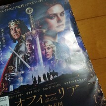 オフィーリア 奪われた王国 レンタル落ちDVD ケース無し 紙ジャケットとディスクのみ デイジー・リドリー ナオミ・ワッツ _画像2