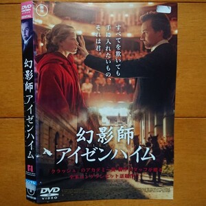 幻影師アイゼンハイム レンタル落ちDVD ケース無し 紙ジャケットとディスクのみ エドワード・ノートン