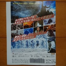 バイキング 誇り高き戦士たち レンタル落ちDVD ケース無し 紙ジャケットとディスクのみ_画像3