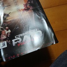 クリムゾン・レイド レンタル落ちDVD ケース無し 紙ジャケットとディスクのみ_画像3