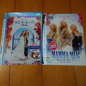 Мама Меер! , Mamma Mia! Волосы мы идем с прокатом проката DVD корпус без бумажной куртки и диска.