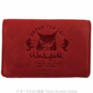 【新品 / 即購入可 / 送料180円】 名刺入れ 狼・赤 わちふぃーるど 猫のダヤン 940361 レディース 猫 本革