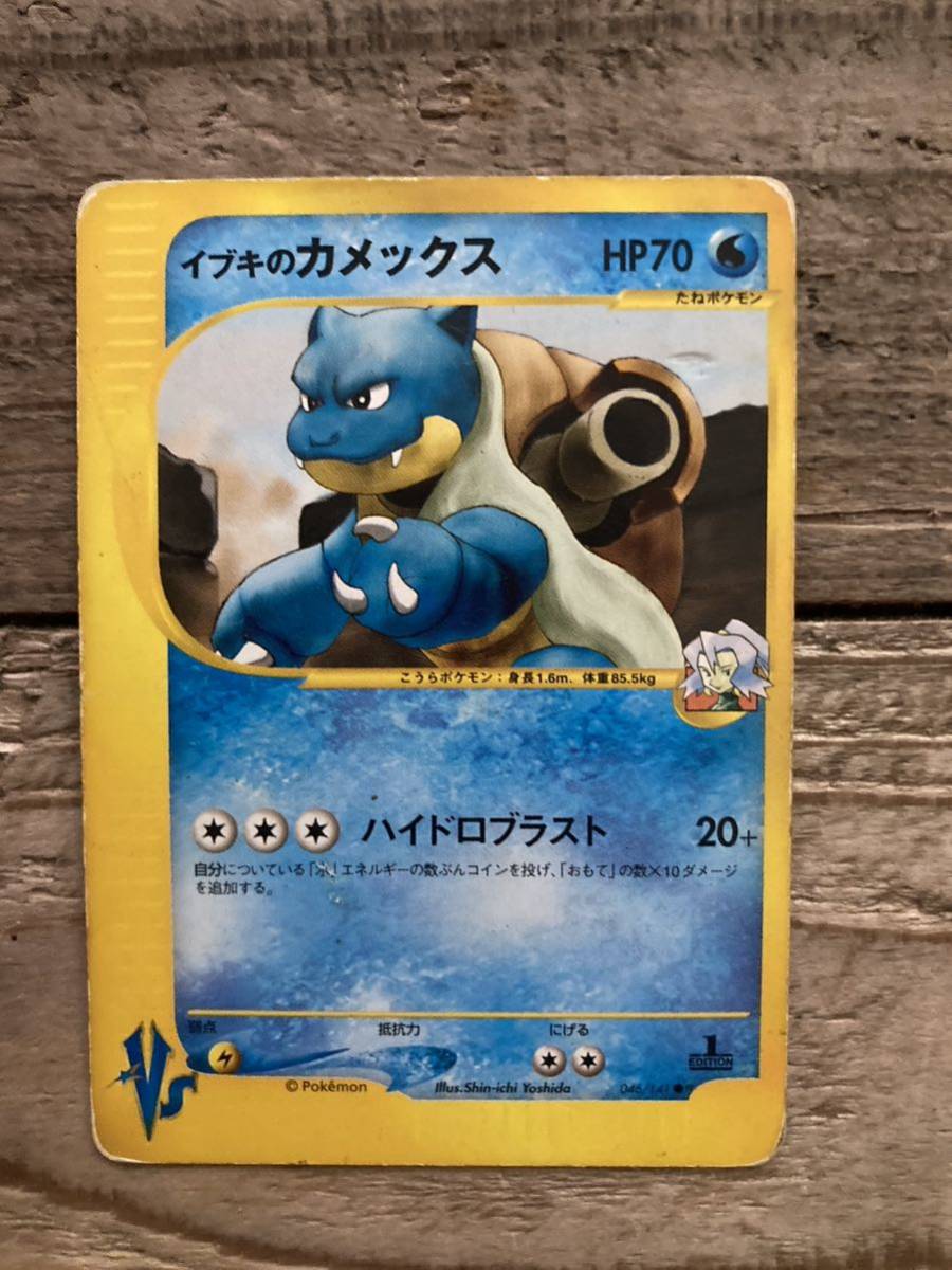 2025年最新】Yahoo!オークション -ポケモン イブキ(ポケモン 2025年最新】Yahoo!オークション -ポケモン イブキ(ポケモン