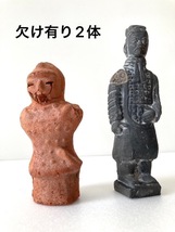 埴輪　土偶等6点まとめ　複製品　土産物　ハニワ　レプリカ_画像8